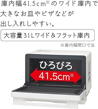 Amazon | 日立 過熱水蒸気 オーブンレンジ ヘルシーシェフ 31L MRO