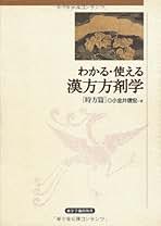 Amazon.co.jp: 小金井 信宏: 本