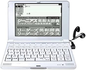 Amazon | セイコーインスツル IC DICTIONARY 電子辞書 SL901X（SR