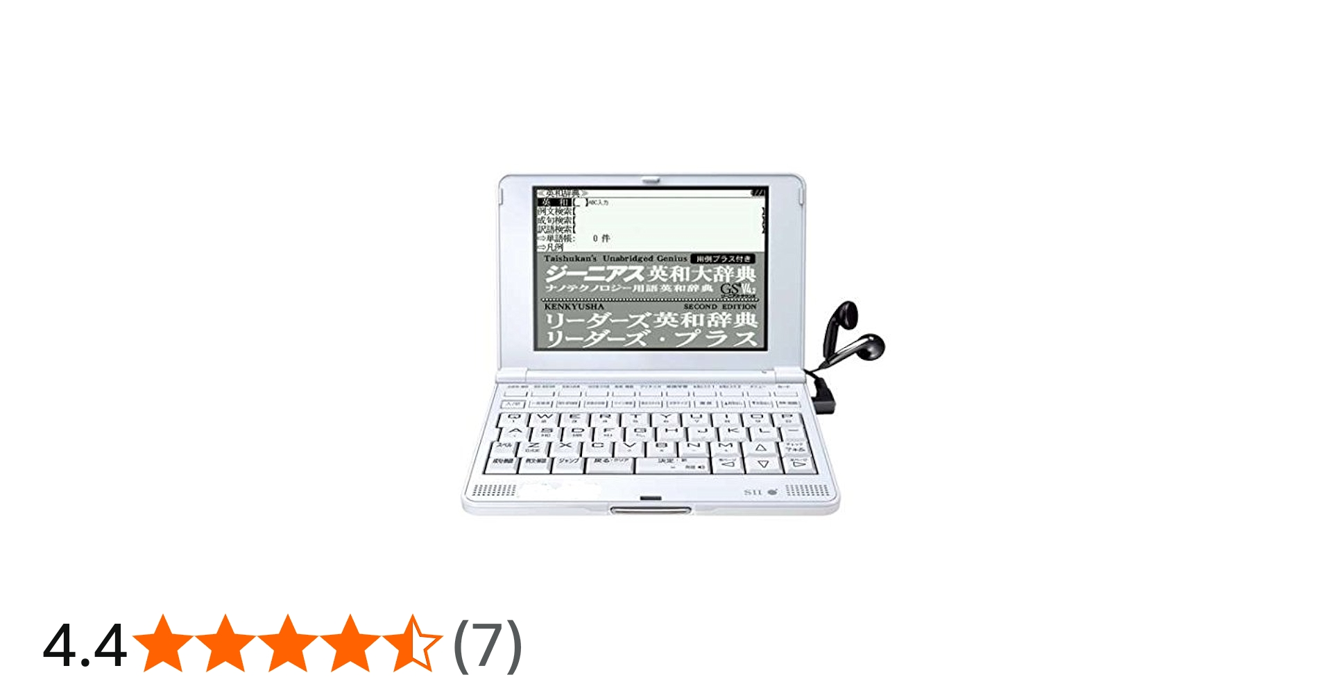 Amazon | セイコーインスツル IC DICTIONARY 電子辞書 SL901X（SR