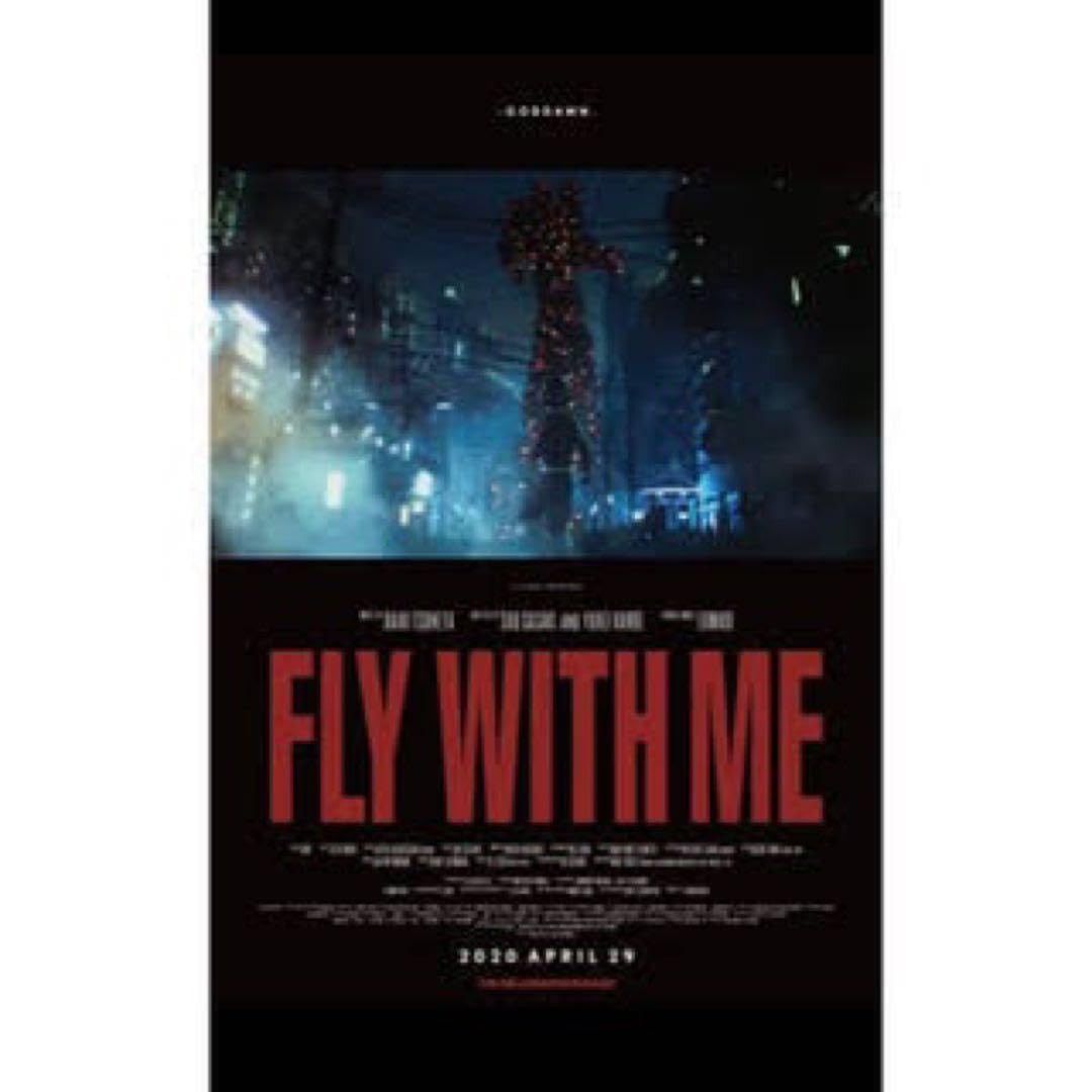 Amazon.co.jp: millennium parade fly with me B2ポスター : ホビー