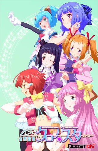 Amazon | 雀聖歌姫 クロノ☆スター - PSP | ゲームソフト