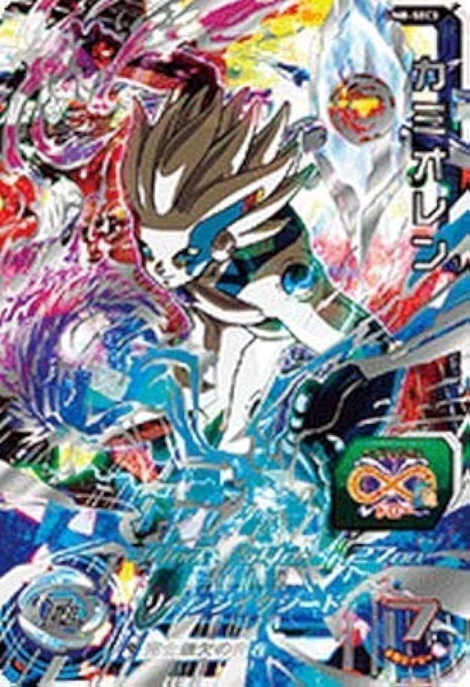 Amazon.co.jp: スーパードラゴンボールヒーローズ/UM8-SEC3 カミオレン