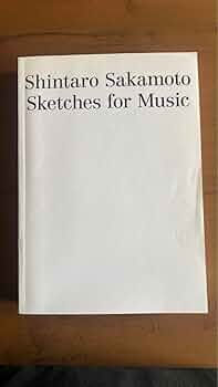 Amazon.co.jp: 坂本慎太郎 画集 sketches for music : おもちゃ