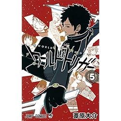 Amazon.co.jp: ワールドトリガー 1-22巻 新品セット : Japanese Books