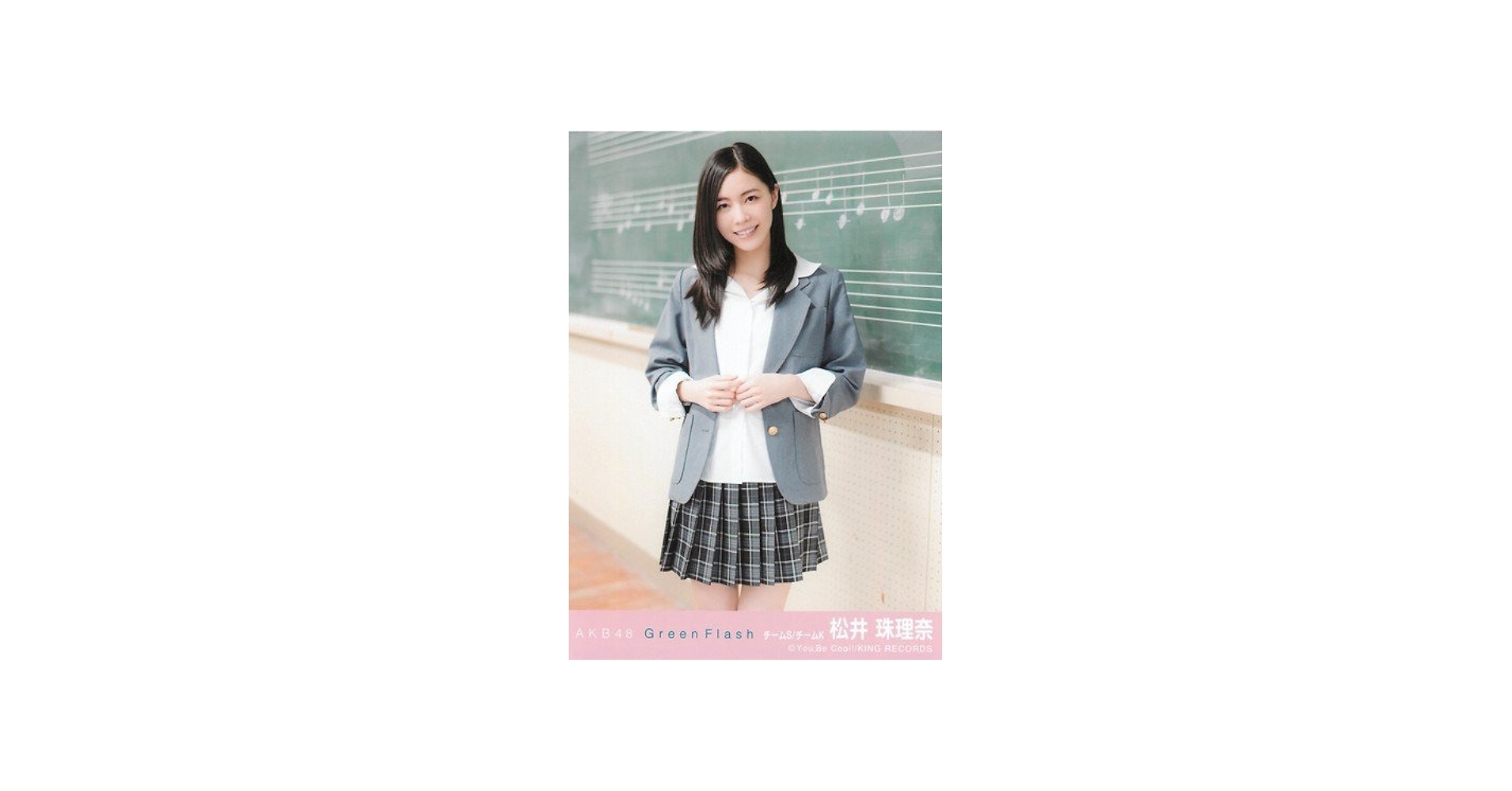 Amazon.co.jp: AKB48 公式生写真 Green Flash 劇場盤 【松井珠理奈