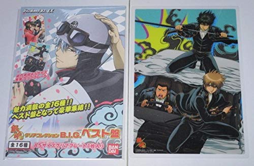 Amazon.co.jp: 銀魂 クリアコレクション B.I.Gベスト盤/BIG 真選組