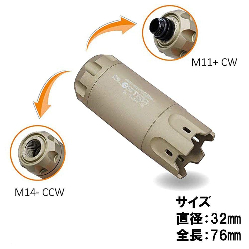 Amazon.co.jp: ACETECH Blaster トレーサー タンカラー マズル