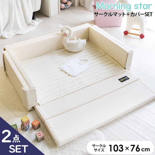 Amazon.co.jp: GGUMBI ベビーサークル＋敷パッドセット 折りたたみ