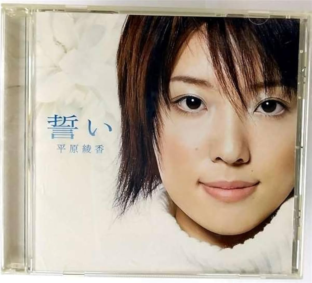 Amazon.co.jp: 誓い: ミュージック