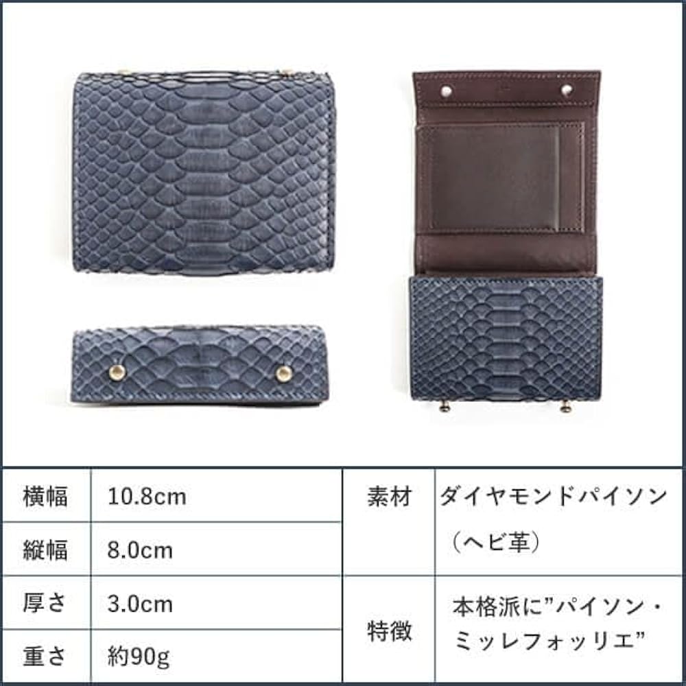 Amazon | [エムピウ] ミッレフォッリエ 二つ折り財布 millefoglie