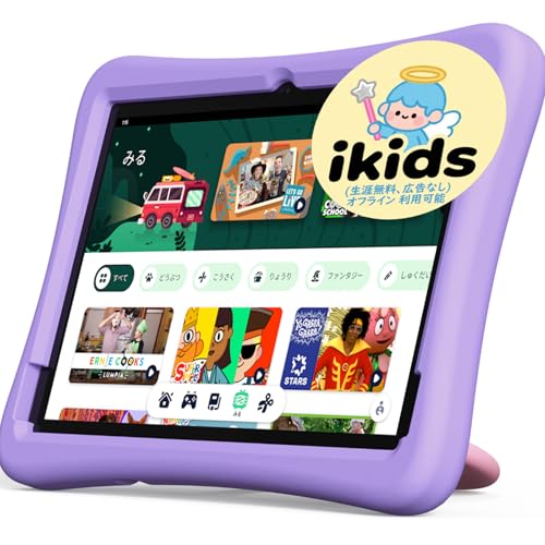 Amazon.co.jp: （キッズスペース & YouTube Kids & iKids対応、8コア