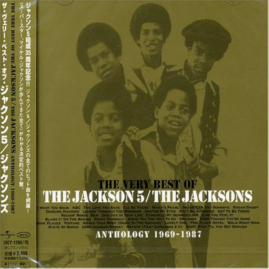 Amazon.co.jp: ザ・ヴェリー・ベスト・オブ・ジャクソン5/ジャクソンズ