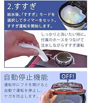Amazon | SunRuck サンルック 小型洗濯機 自動洗濯機 洗濯容量2.0kg