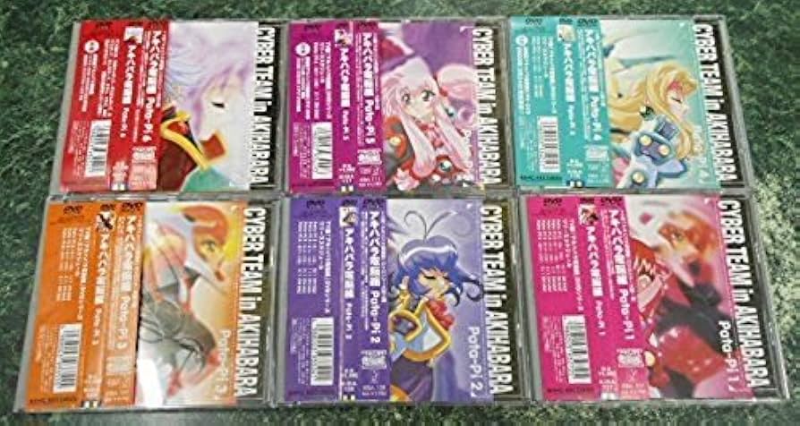 Amazon.co.jp: アキハバラ電脳組 全6巻セット [マーケットプレイス DVD