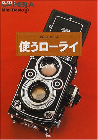 高級コンパクト】Rollei AFM35 外観レビュー | 収差Love