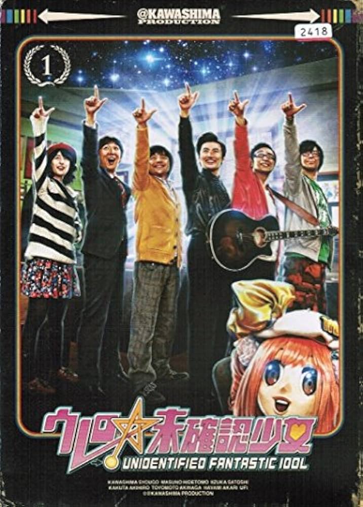 Amazon.co.jp: ウレロ☆未確認少女 [レンタル落ち] （全3巻セット