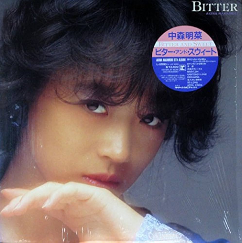 Amazon.co.jp: ビター・アンド・スウィート BITTER AND SWEET [12