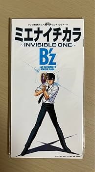Amazon.co.jp: 盤 B'z ミエナイチカラ INVISIBLE ONE MOVE : おもちゃ