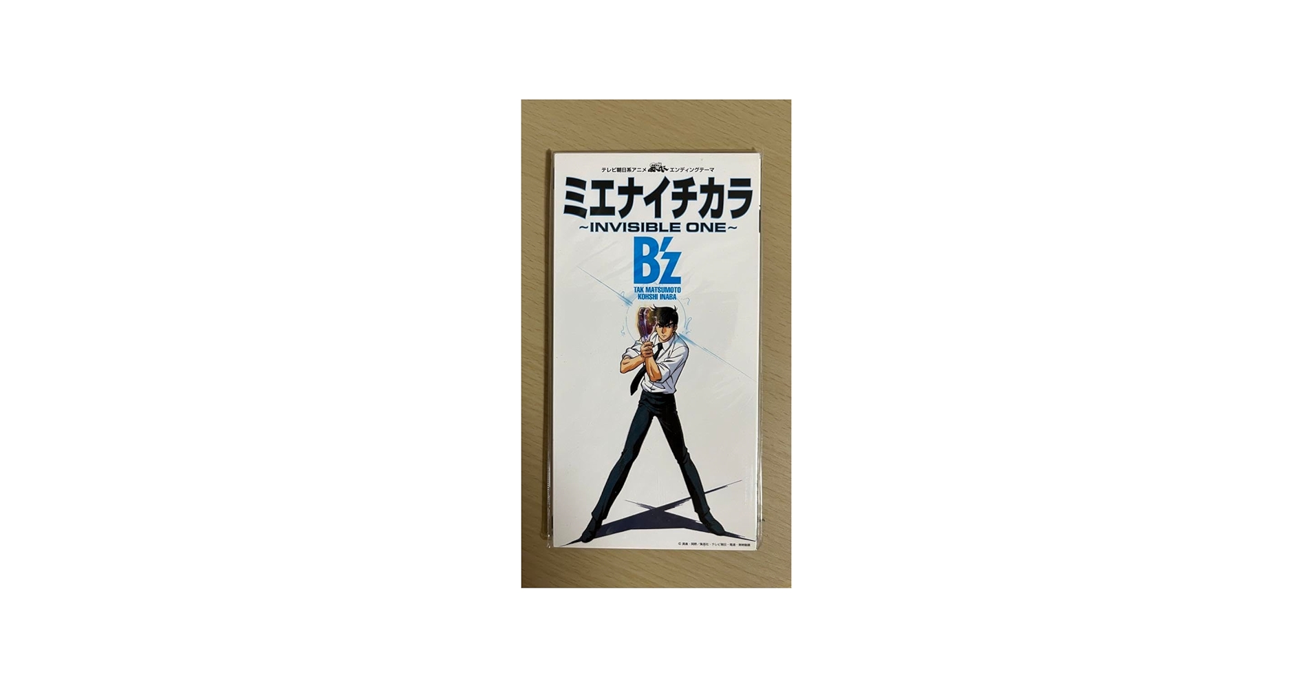 Amazon.co.jp: 盤 B'z ミエナイチカラ INVISIBLE ONE MOVE : おもちゃ