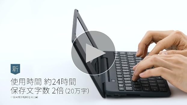 Amazon.co.jp: キングジム デジタルメモ「ポメラ」 DM250 : 文房具