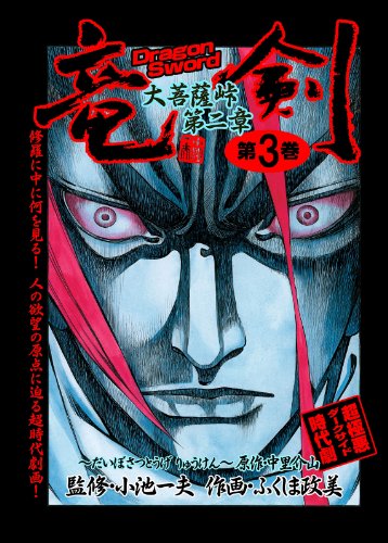 Kindleセール】【11円（97%OFF）コミック】グループ・ゼロ セール（1/7