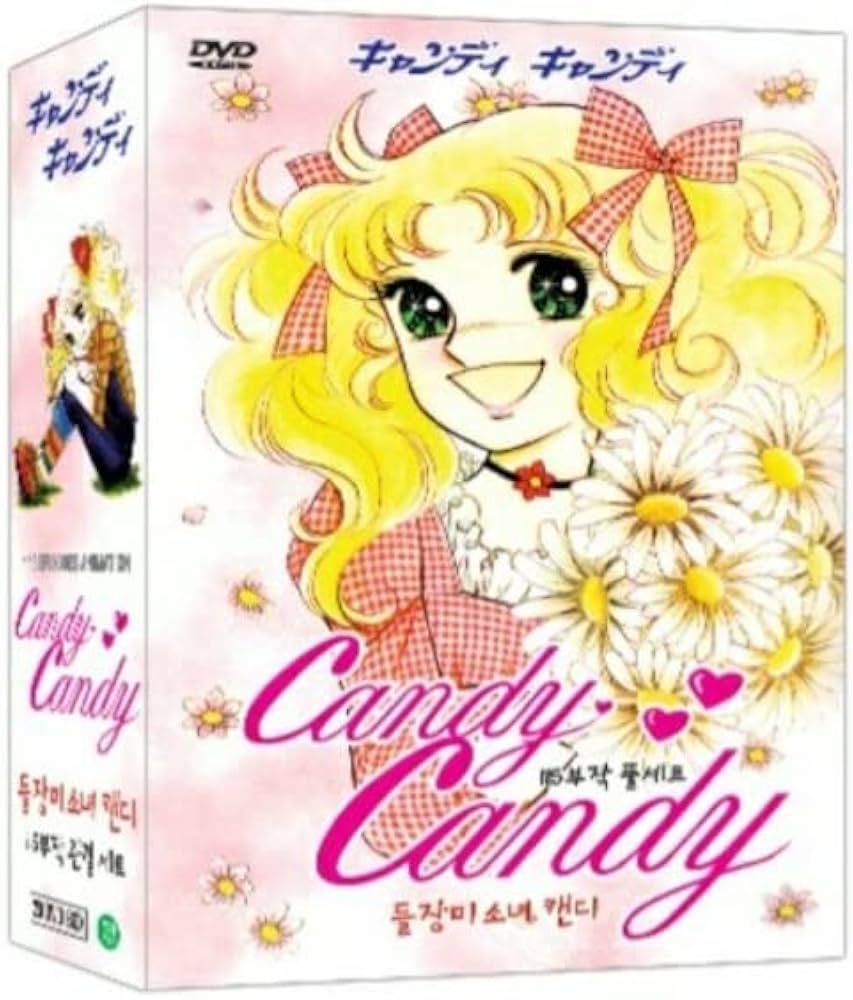 Amazon.co.jp: キャンディキャンディ 全巻セット 全話 DVDbox 昭和