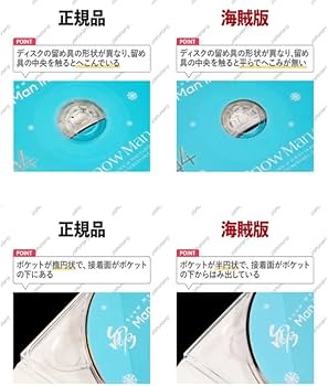 Amazon.co.jp: 素顔4 Snowman盤 : PCソフト