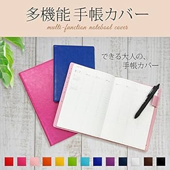 Amazon | 手帳カバー B6 ピンク ノートカバー ブックカバー 無地 横