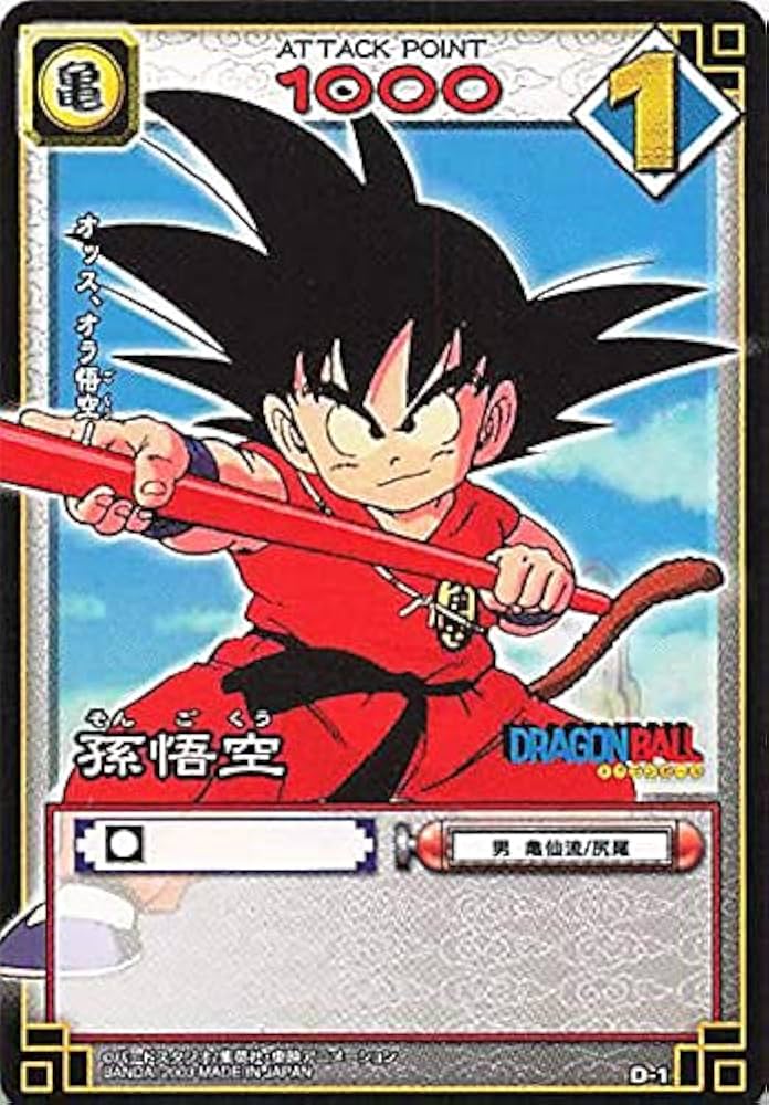 カードダス ドラゴンボールGT 孫悟空 最強変身!!! 01 Yahoo