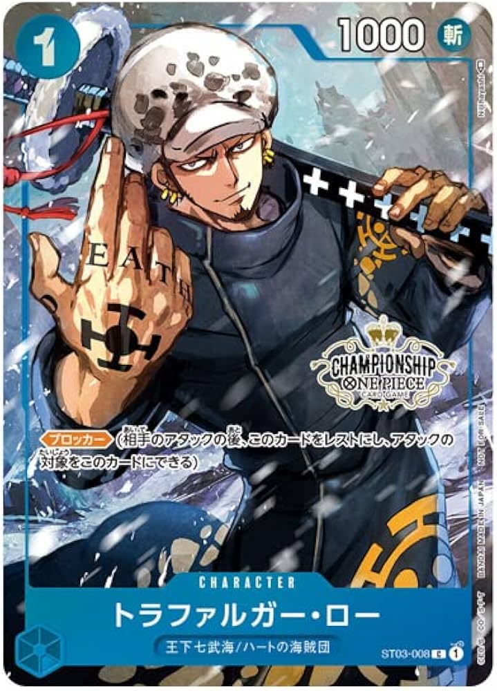 Amazon.co.jp: バンダイ(BANDAI) ONE PIECE カードゲーム チャンピオン