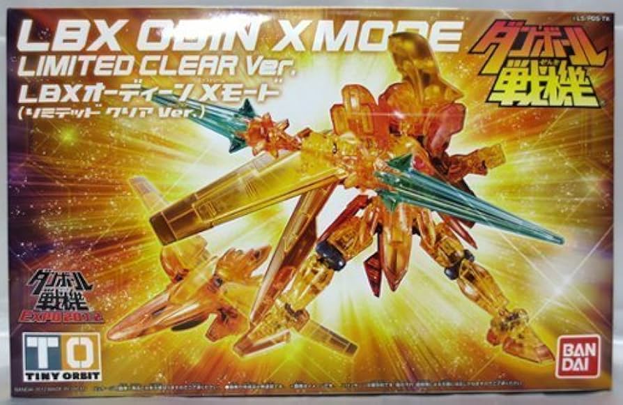 Amazon | BANDAI ダンボール戦機EXPO2012 LBXオーディーンXモード