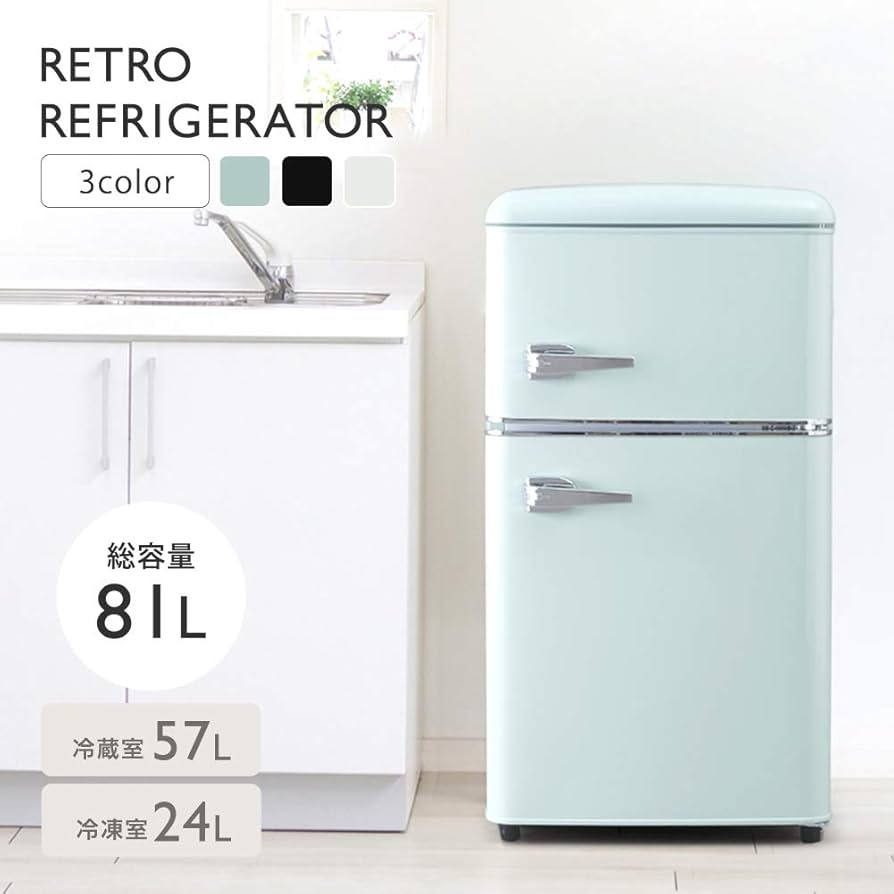 アイリス 2024年製 レトロ冷蔵庫 81L ライトグリーン Amazon.co.jp