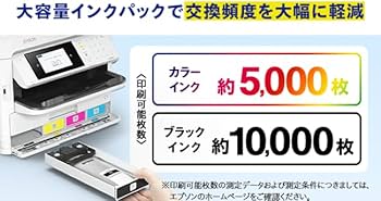Amazon.co.jp: エプソン プリンター A4 カラーインクジェット 複合機