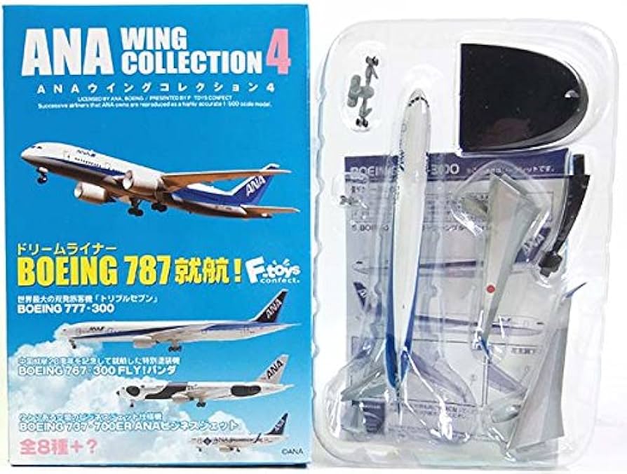 Amazon | 【SP】 エフトイズ 1/500 ANAウイングコレクション Vol.4