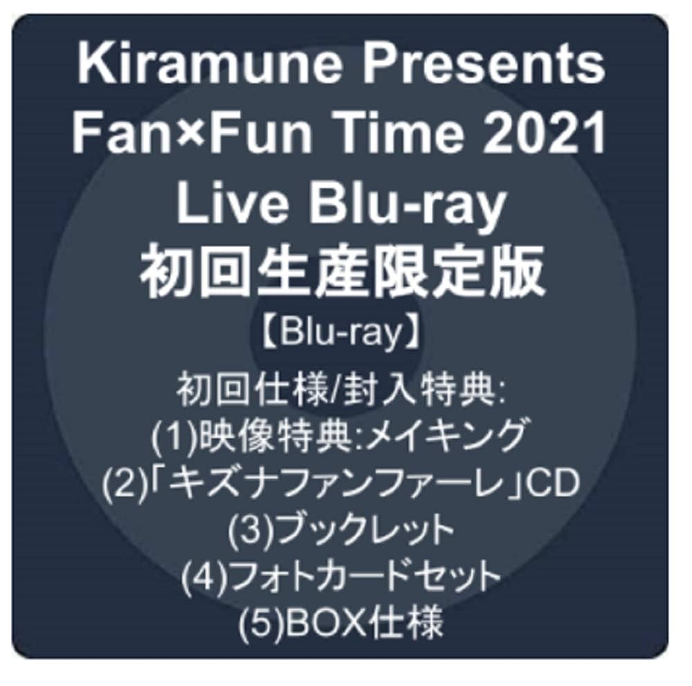 Amazon.co.jp: Kiramune Presents Fan×Fun Time 2021 Live Blu-ray