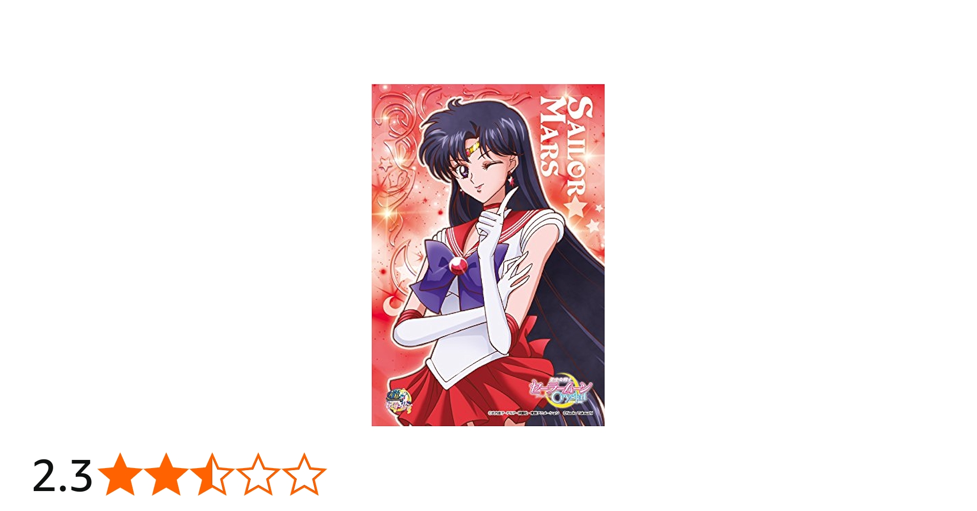 Amazon.co.jp: エンスカイ(ENSKY) 150ピース ジグソーパズル 美少女