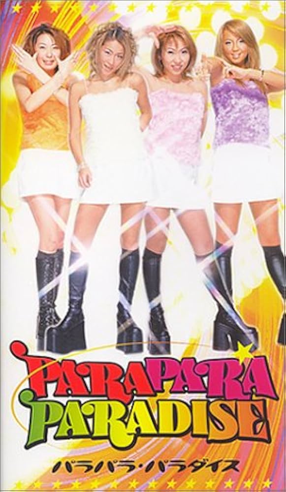Amazon.co.jp: パラパラ・パラダイス [VHS] : オムニバス, オムニバス: DVD