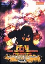 Amazon.co.jp: FF:U-ファイナルファンタジー・アンリミテッド - ふ: DVD