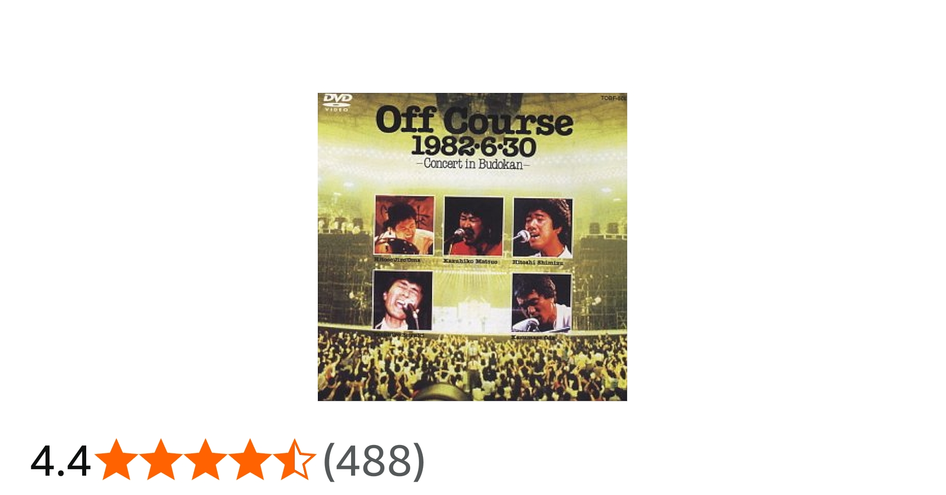 Amazon.co.jp: オフコース：Off Course 1982・6・30 ―武道館コンサート