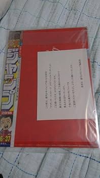 Amazon.co.jp: サザンオールスターズ 40周年&週刊少年ジャンプ50周年