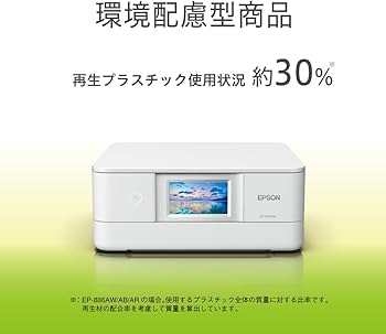Amazon.co.jp: エプソン プリンター A4インクジェット複合機 カラリオ