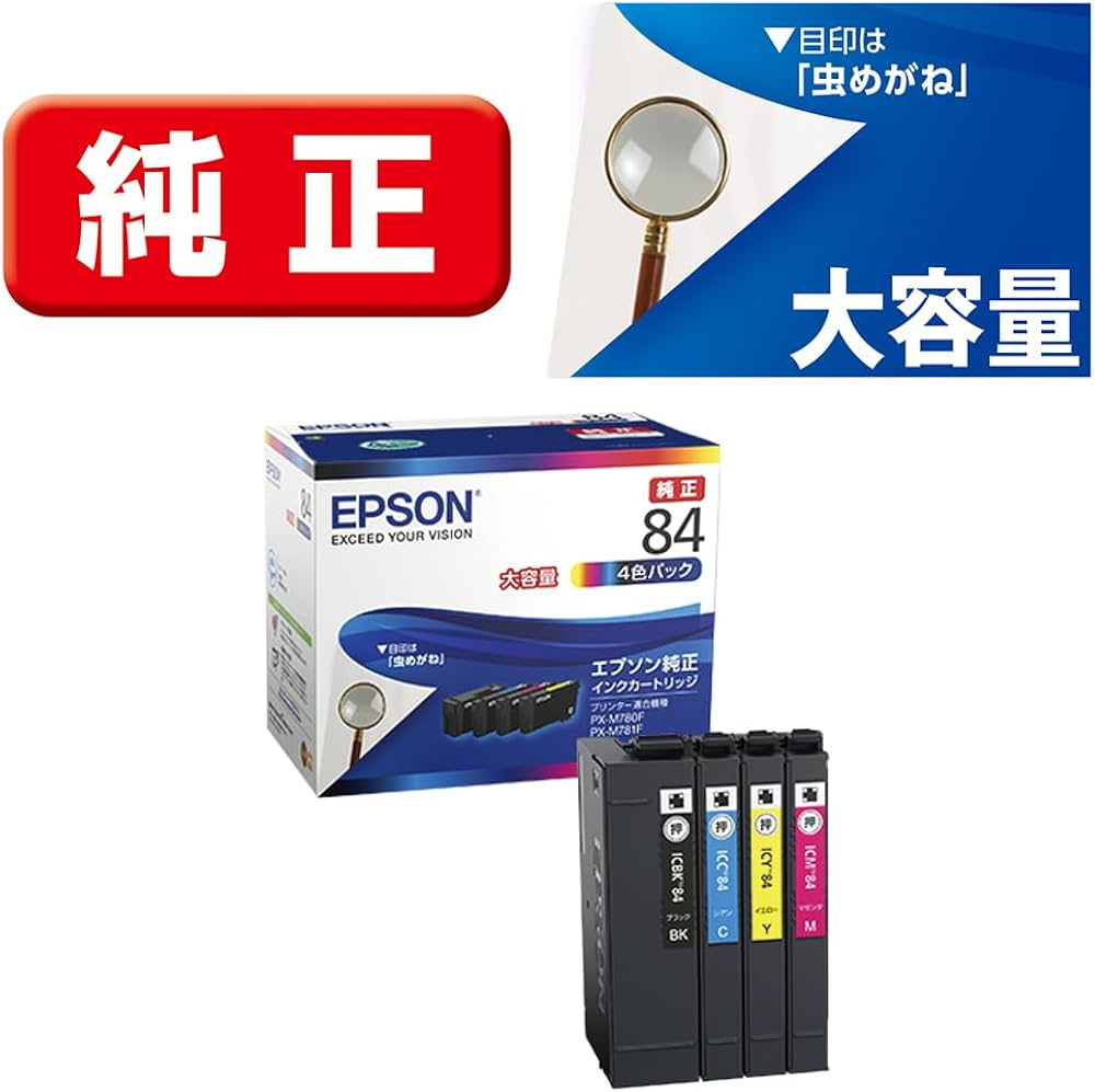 Amazon.co.jp: エプソン 純正 インクカートリッジ 虫めがね IC4CL84 4