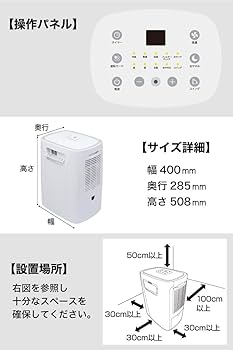 Amazon | THANKO ダクトレス 排熱レス スポットエアコン ポータブル