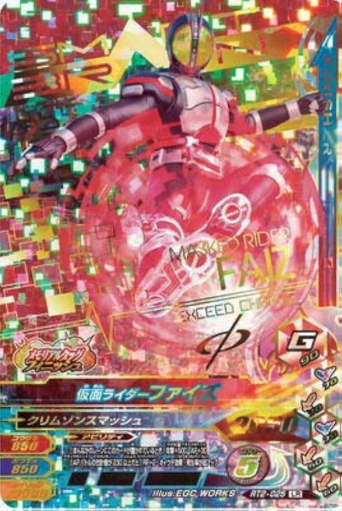 Amazon.co.jp: ガンバライジング/ライダータイム2弾/RT2-025 仮面