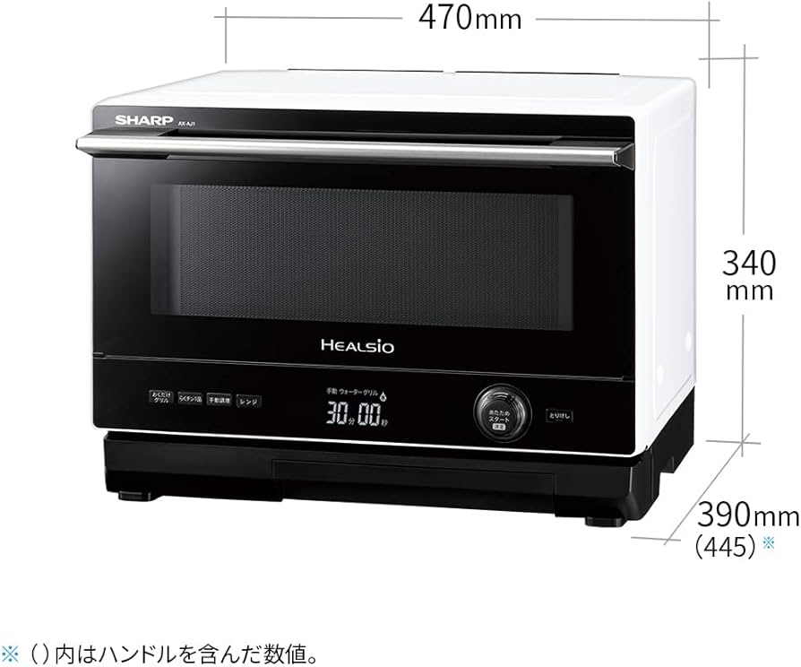 Amazon | シャープ ウォーターオーブン ヘルシオ AX-AJ1-W ホワイト