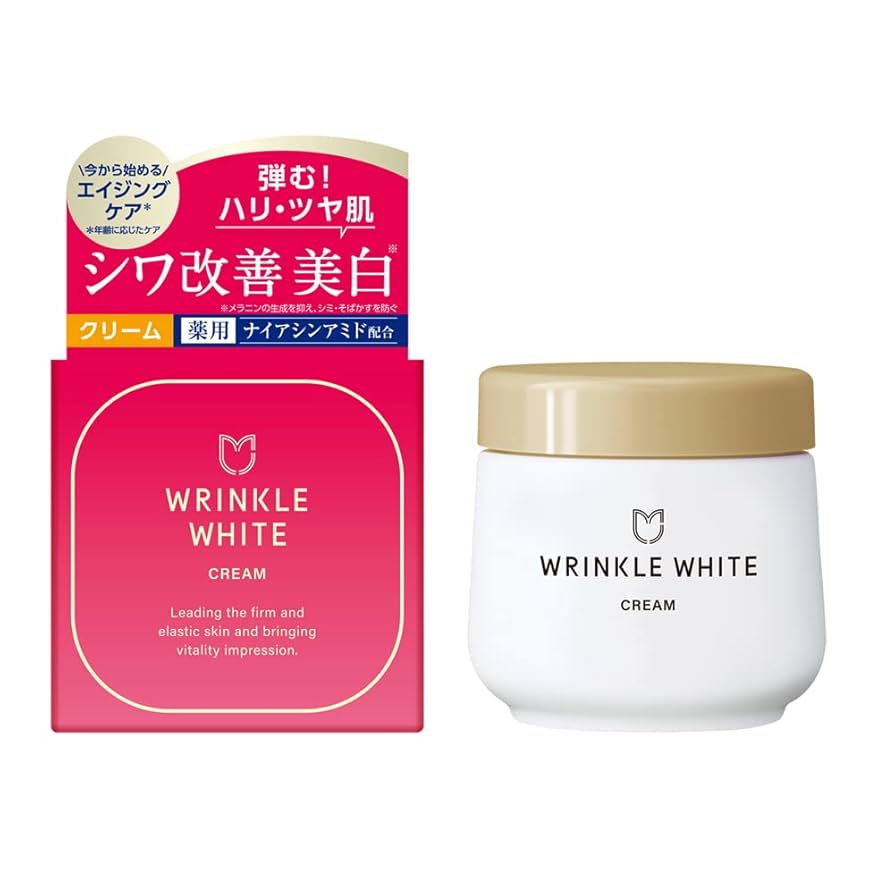 KIMIE WRINKLE WHITE オールインワンクリーム 3個セット KIMIE WRINKLE