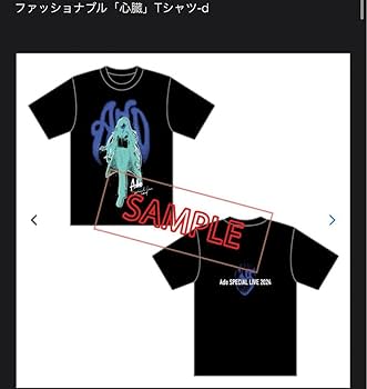 Amazon.co.jp: ado 心臓 ファッショナブル「心臓」Tシャツ -a -d -o