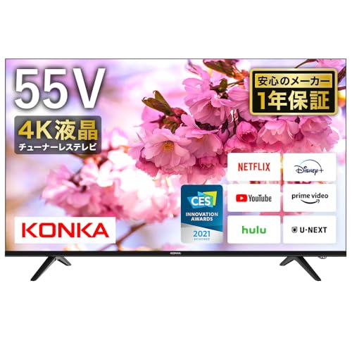 スマートテレビ チューナーレス 55」の人気商品一覧 | 安い商品を通販