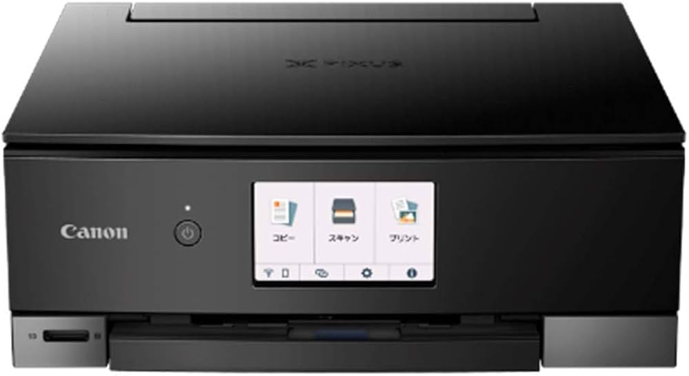 Amazon.co.jp: Canon プリンター A4インクジェット複合機 PIXUS TS8430